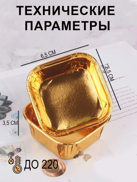 Bir martalik qog‘oz qoliplar kek va maffinlar uchun — pishirish va desertlar uchun