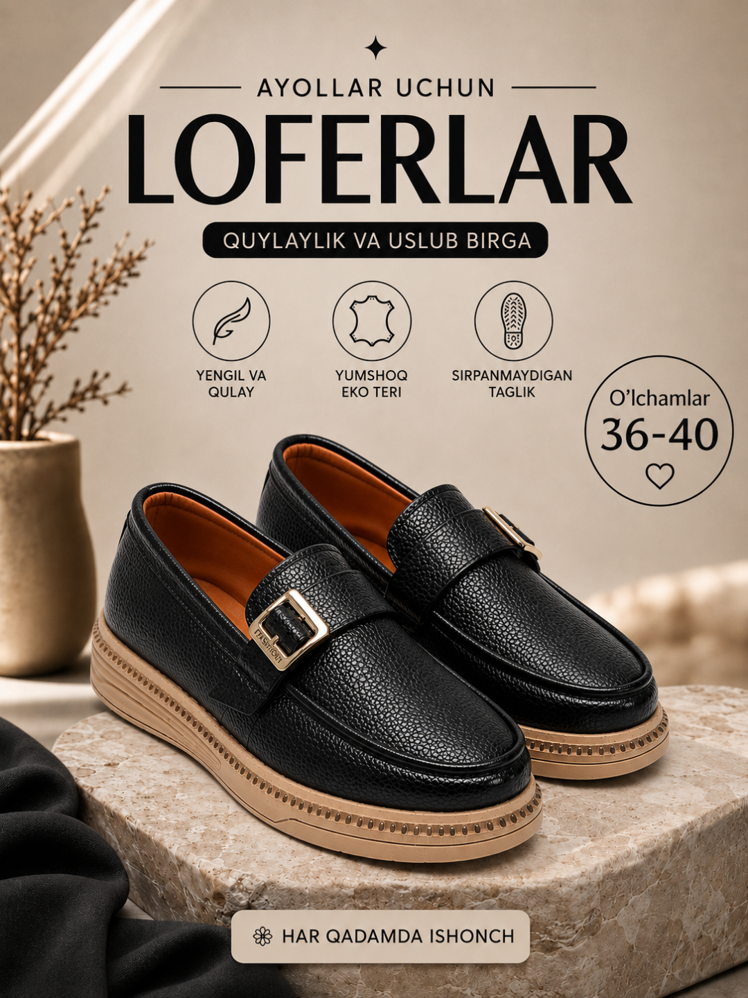 Лоферы для девушек и женщин, 36-40