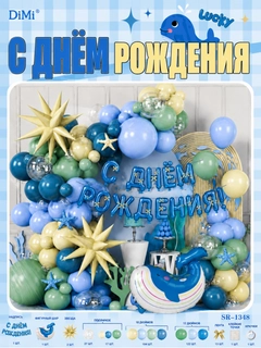Светло-синий