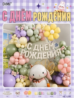 Лавандовый