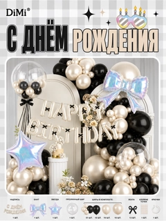 Угольный