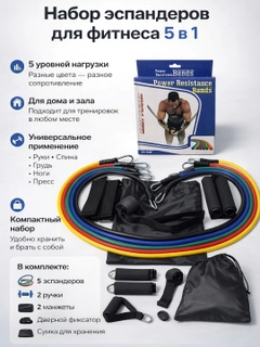 Черный