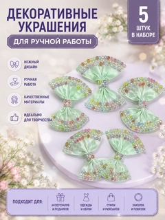 Бежевый меланж
