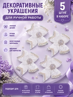 Белый