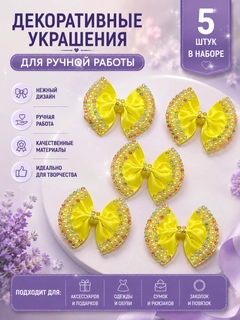 Ментоловый