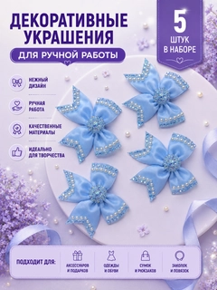 Горчичный