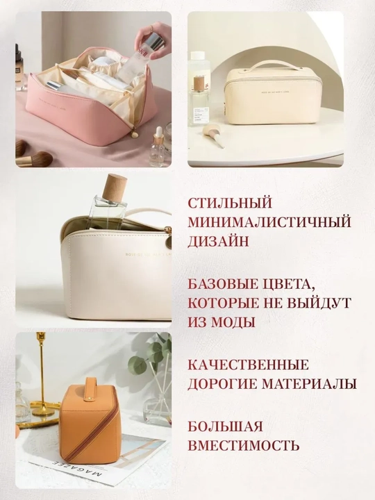 Женская косметичка из экокожи, дорожный органайзер для косметики