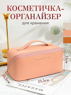 Розовый