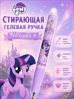 Фиолетовый