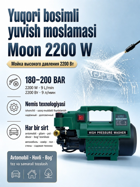 MOON Yuqori bosimli avtomobil yuvish moslamasi 2200 W, avto moyka - 