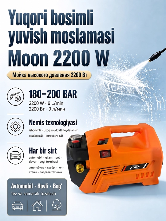 MOON Yuqori bosimli avtomobil yuvish moslamasi 2200 W, avto moyka - 