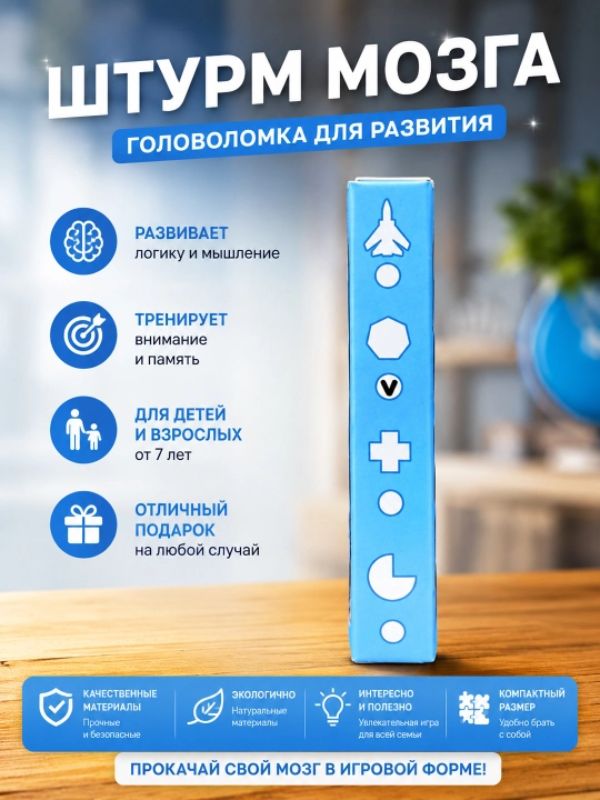 Akril Heptagon boshqotirma 11 detal – IQ puzzle, mantiqiy o’yin, bolalar va kattalar uchun