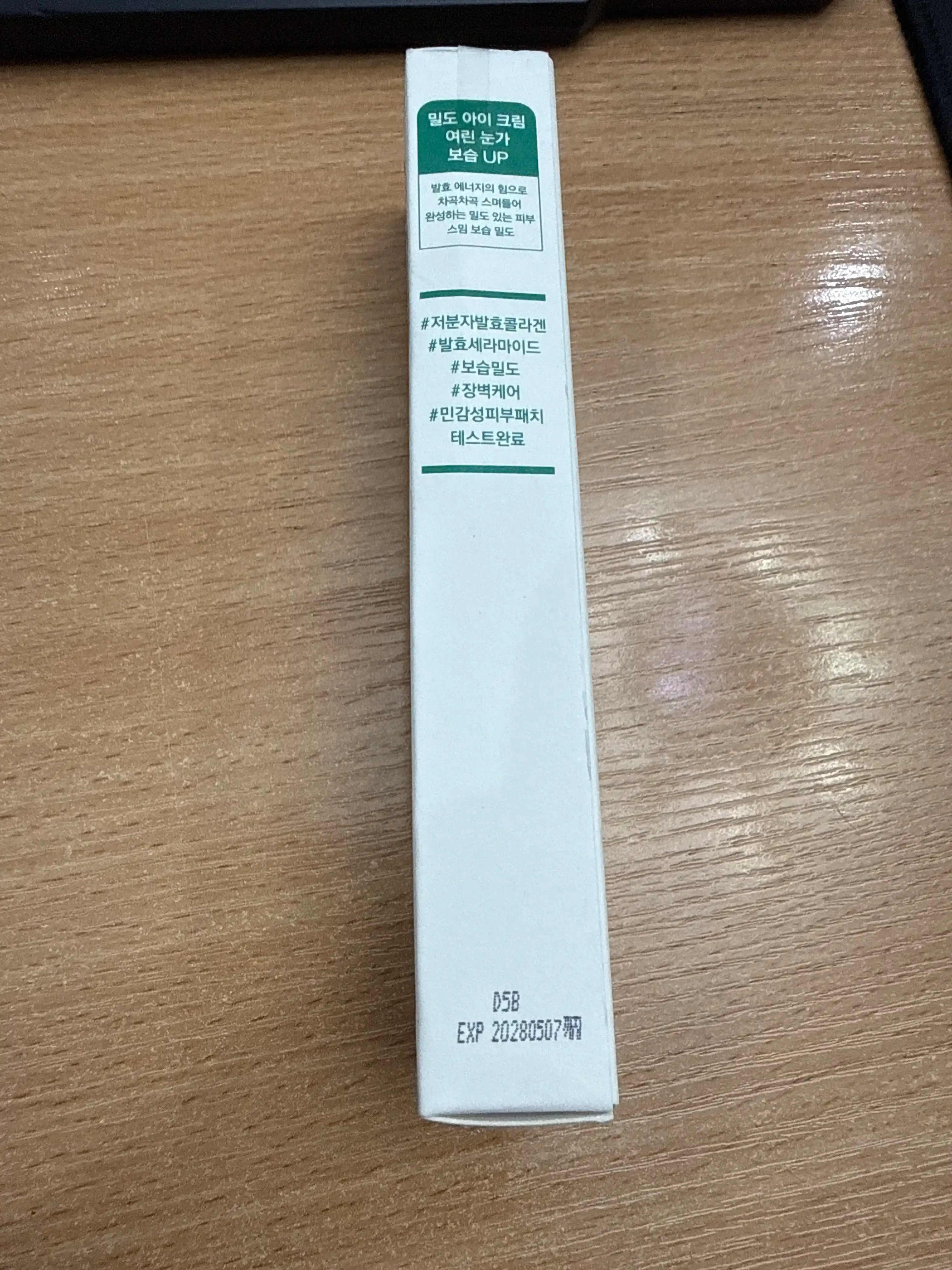 THE FACE SHOP THE SMIM Крем для век с коллагеном и церамидами, увлажнение, 30 мл