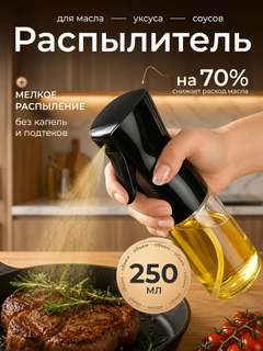 Черный