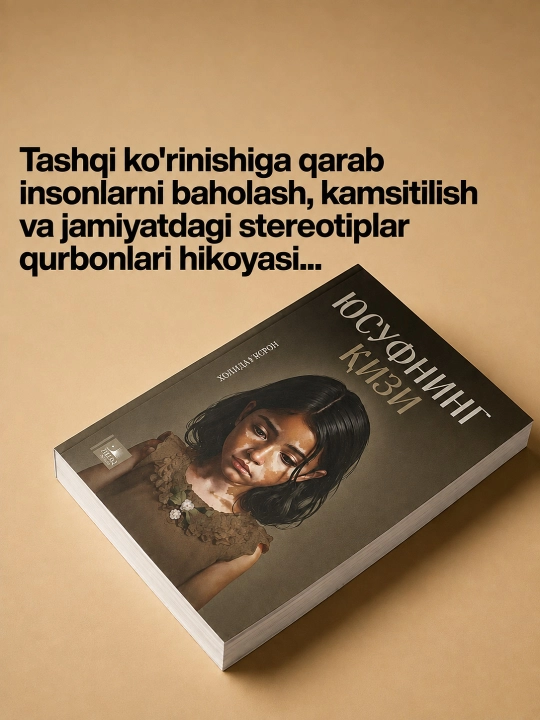 Fotimaning bolasi kitobi, Josim al-Umron