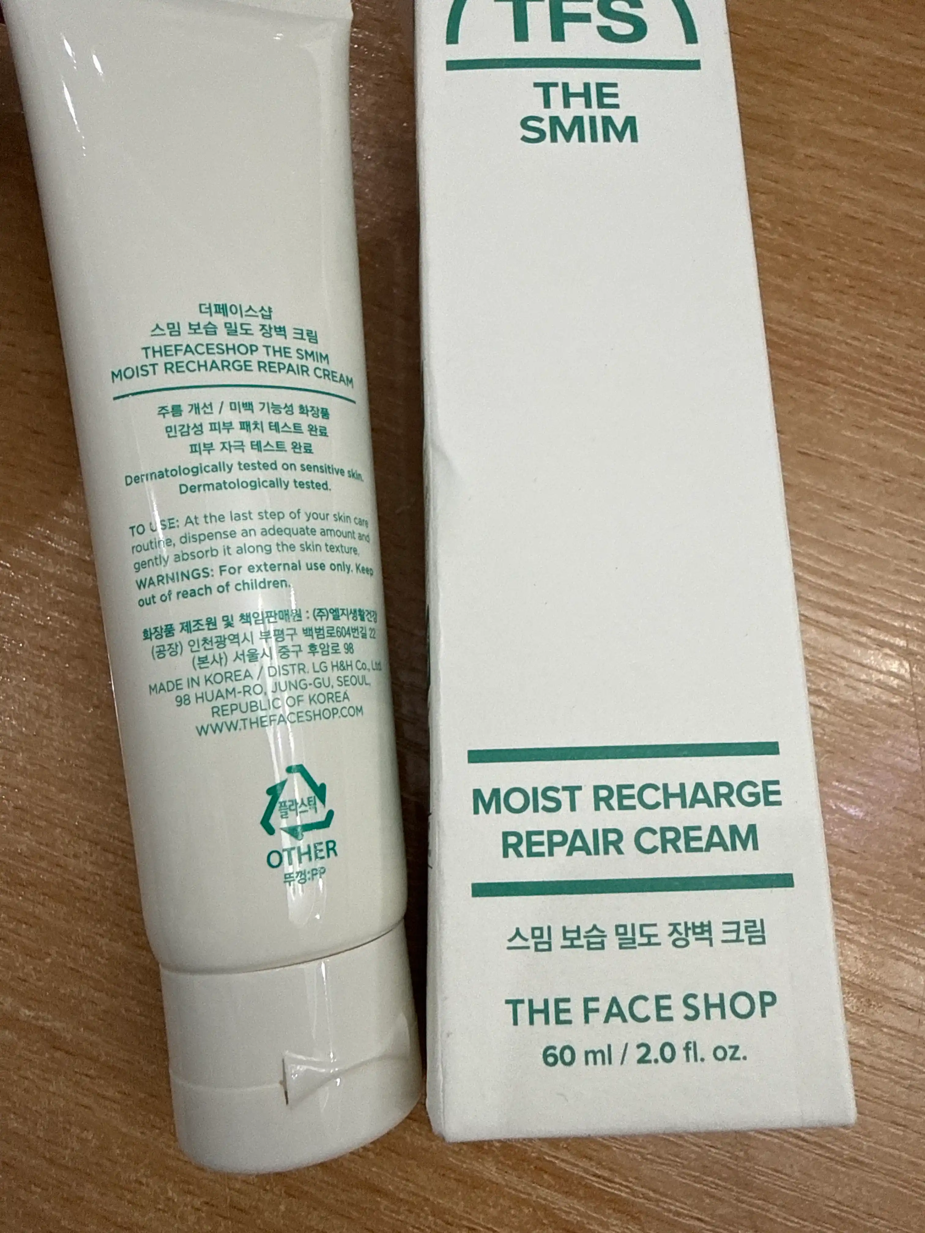 THE FACE SHOP THE SMIM Увлажняющий коллагеновый крем 60 мл