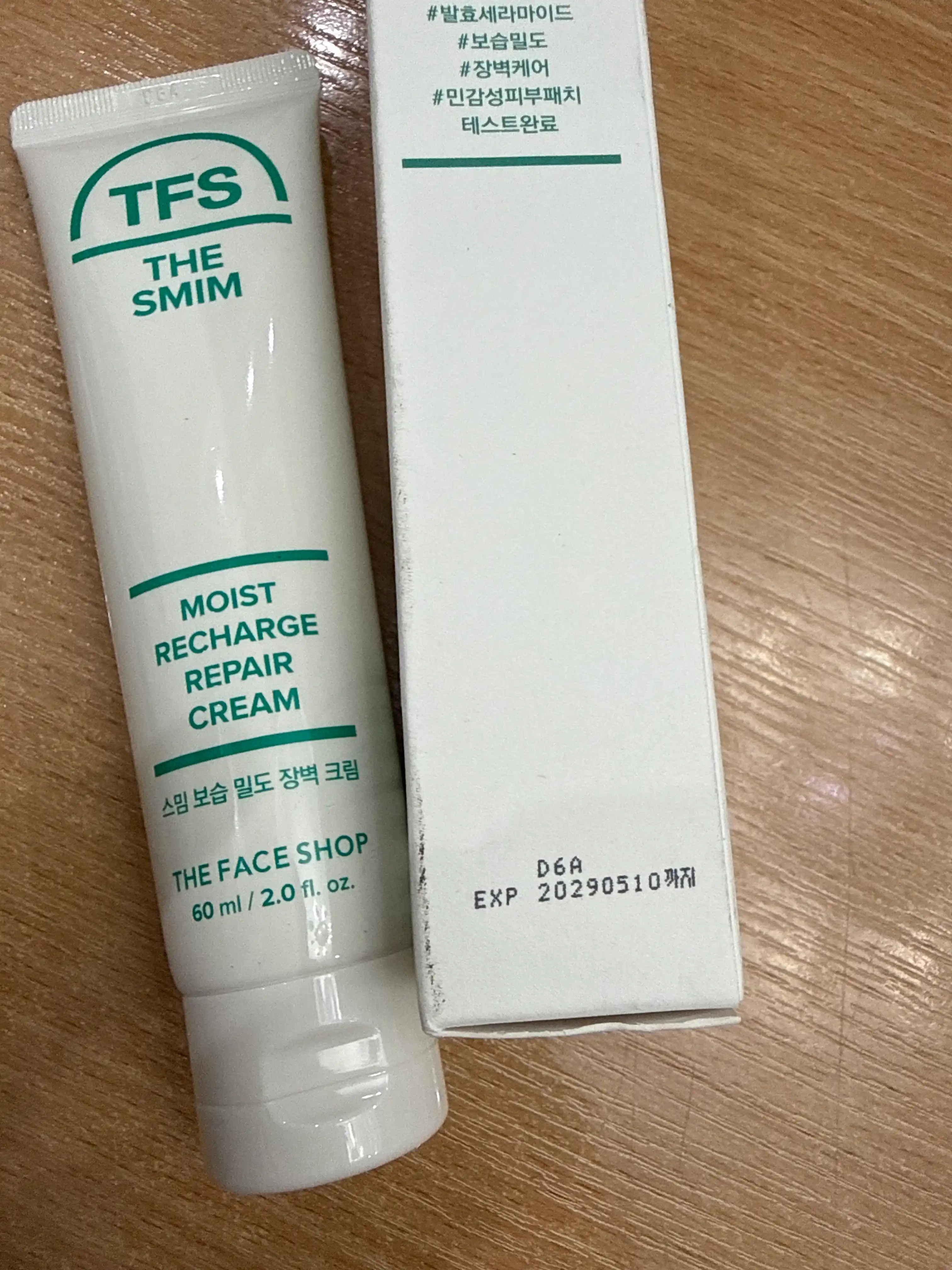 THE FACE SHOP THE SMIM Увлажняющий коллагеновый крем 60 мл