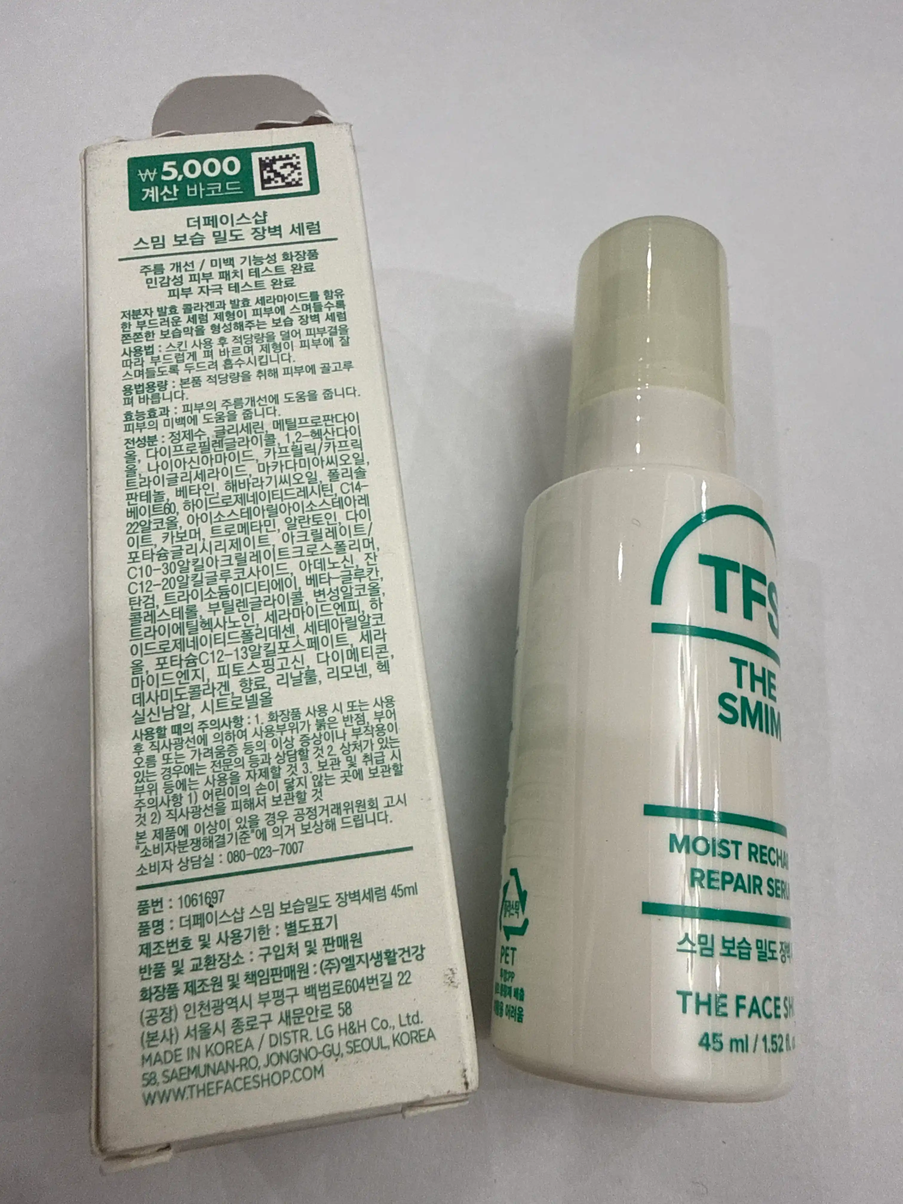 THE FACE SHOP THE SMIM Serum, Сыворотка, Коллаген, Церамиды, Увлажнение, 45 мл