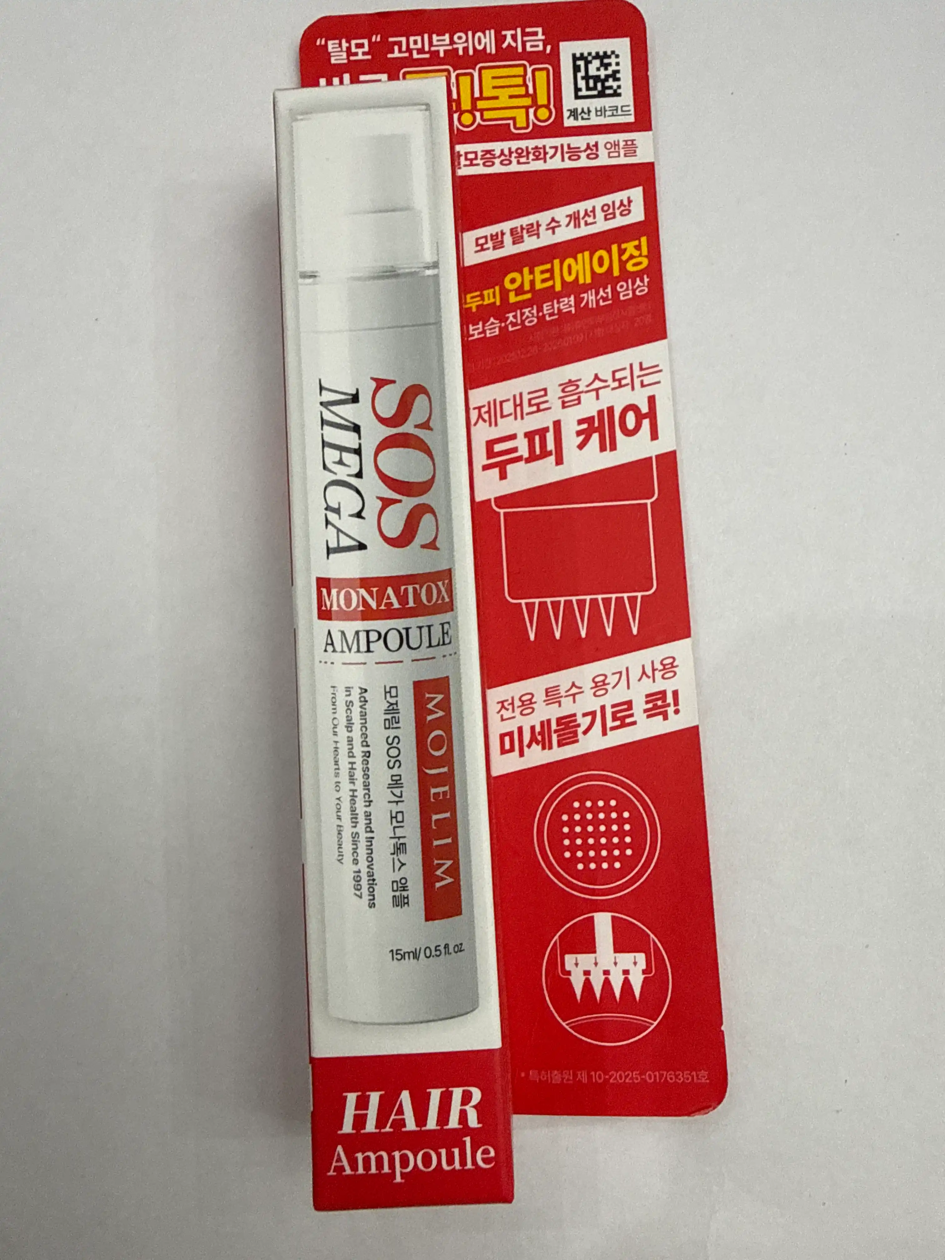 MOJELIM MEGA SOS MONATOX AMPOULE-Ампула от выпадения волос с микроиглами, 15 мл