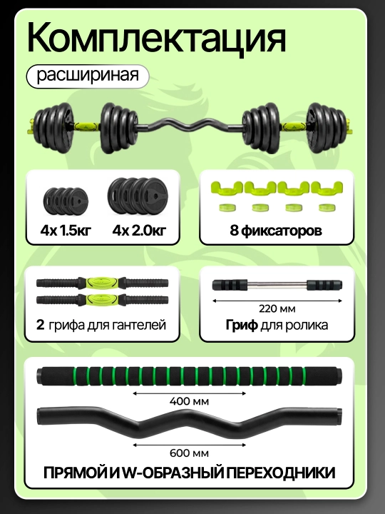 Гантели и штанга 2 в 1, 10 кг, 15 кг, 20 кг, 30 кг, 40 кг набор для силовых тренировок