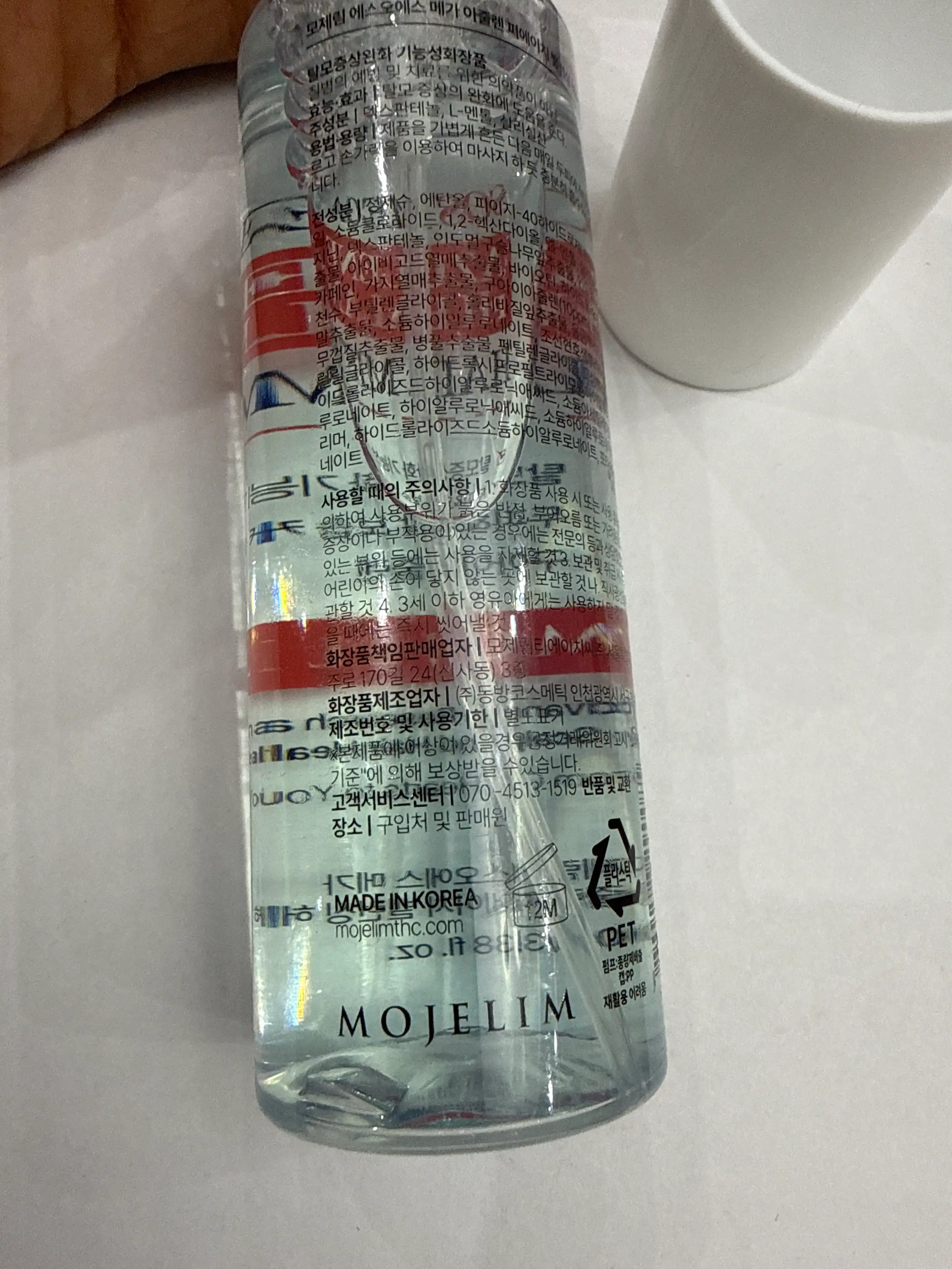 MOJELIM AZULENE Спрей от выпадения волос с биотином и кофеином, 100 мл