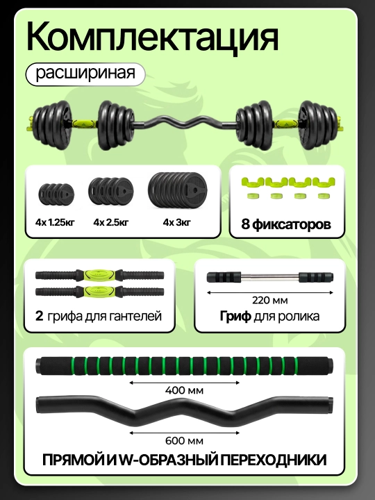 Гантели и штанга 2 в 1, 10 кг, 15 кг, 20 кг, 30 кг, 40 кг набор для силовых тренировок