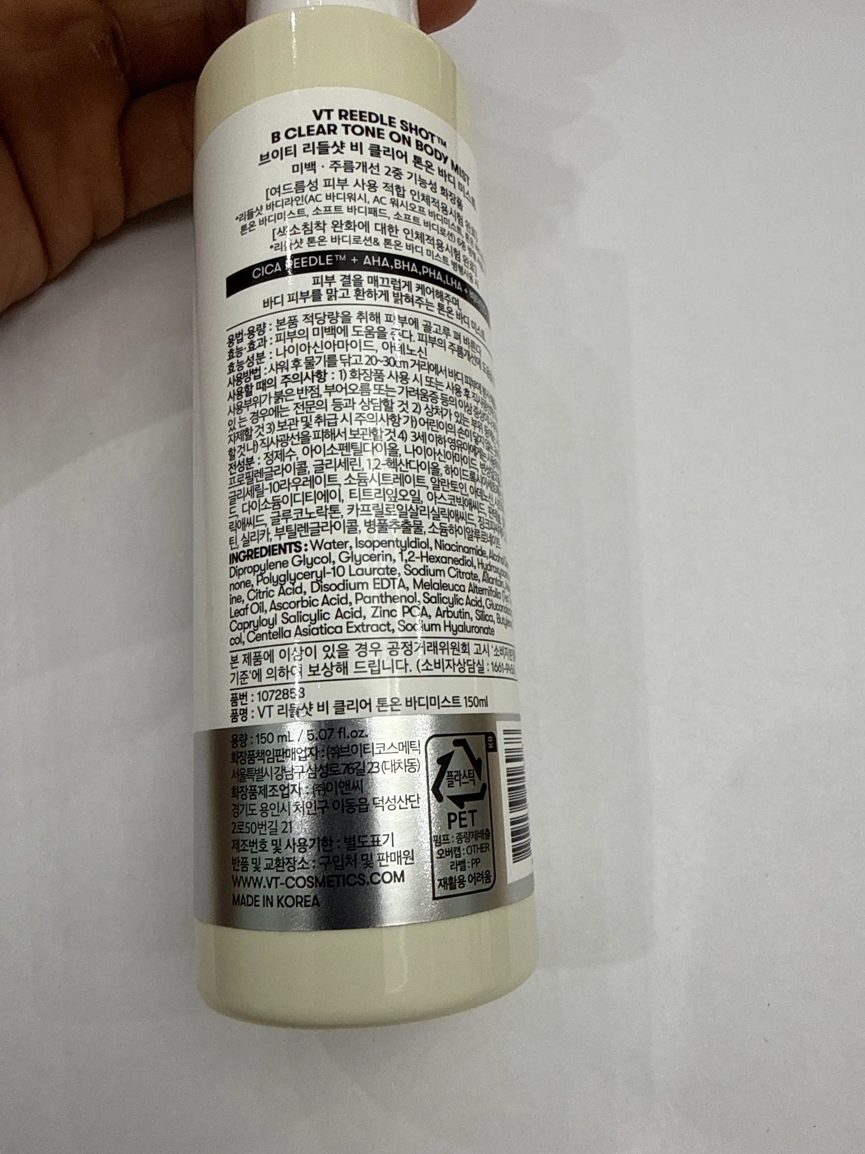 VT Reedle Shot B Clear Tone On Body Mist:отбеливание,морщины,Витамин C,мист для тела,150мл