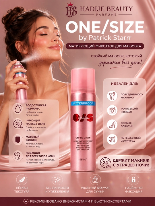 ONE/SIZE by Patrick Starrr матирующий водостойкий фиксатор