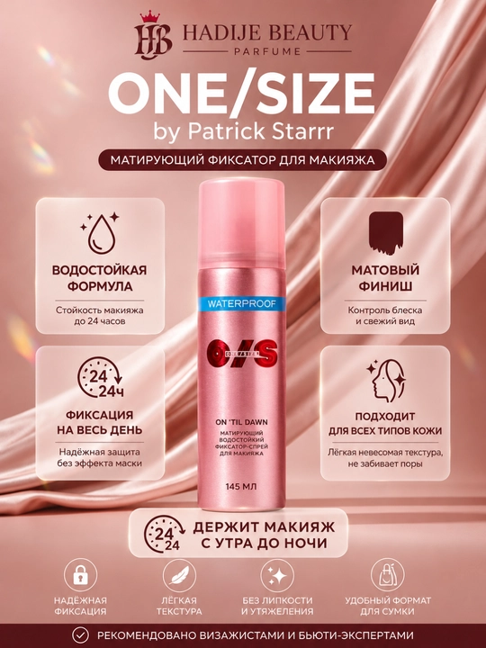 ONE/SIZE by Patrick Starrr матирующий водостойкий фиксатор - 