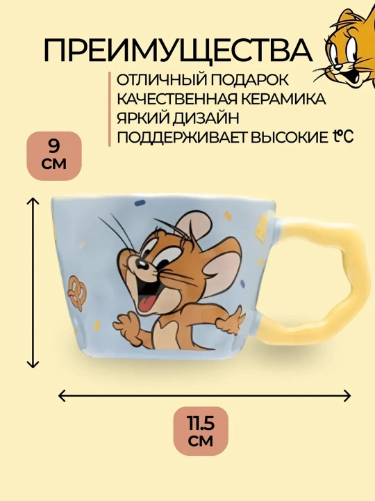 Керамическая Кружка Лило и Стич  — яркий дизайн, подарок для детей и взрослых