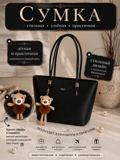 Черный
