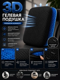 Черный