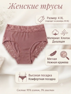 Korall melanj