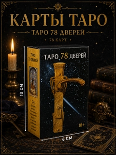 Черное стекло