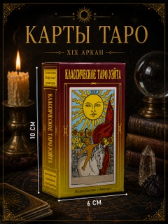 Оранжевый