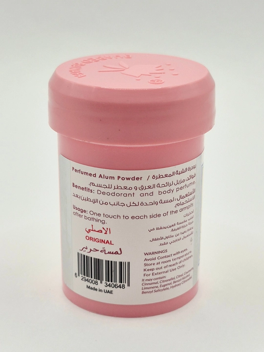Dezodorant-krem Banafa Rose Moon, ammiak-zichitilgan (kvasts) tabiiy antiperspirant, 50 g