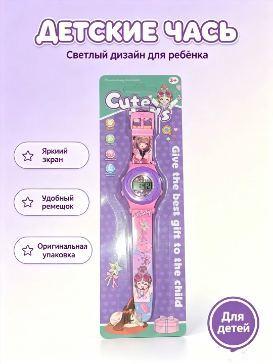 Детские электронные часы с мультяшным принтом, подарок для мальчиков и девочек - 