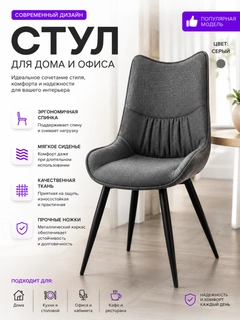 Серый