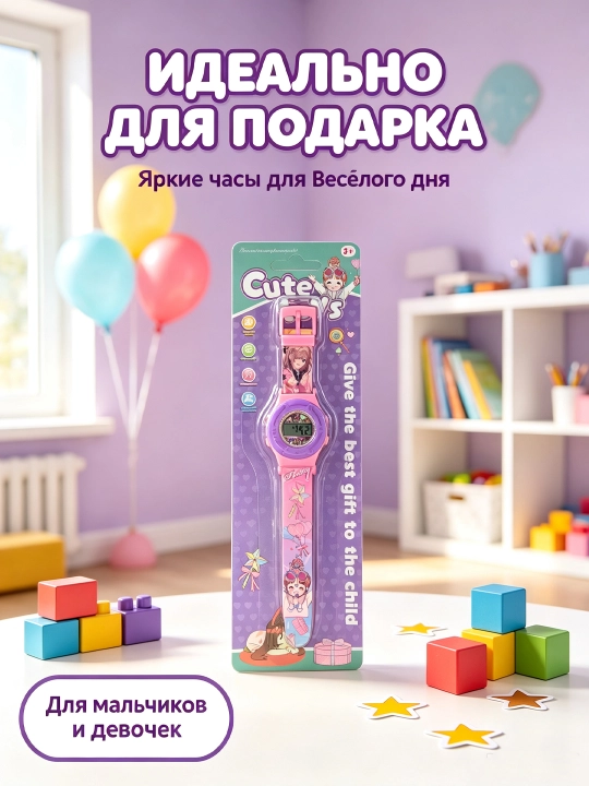 Детские электронные часы с мультяшным принтом, подарок для мальчиков и девочек
