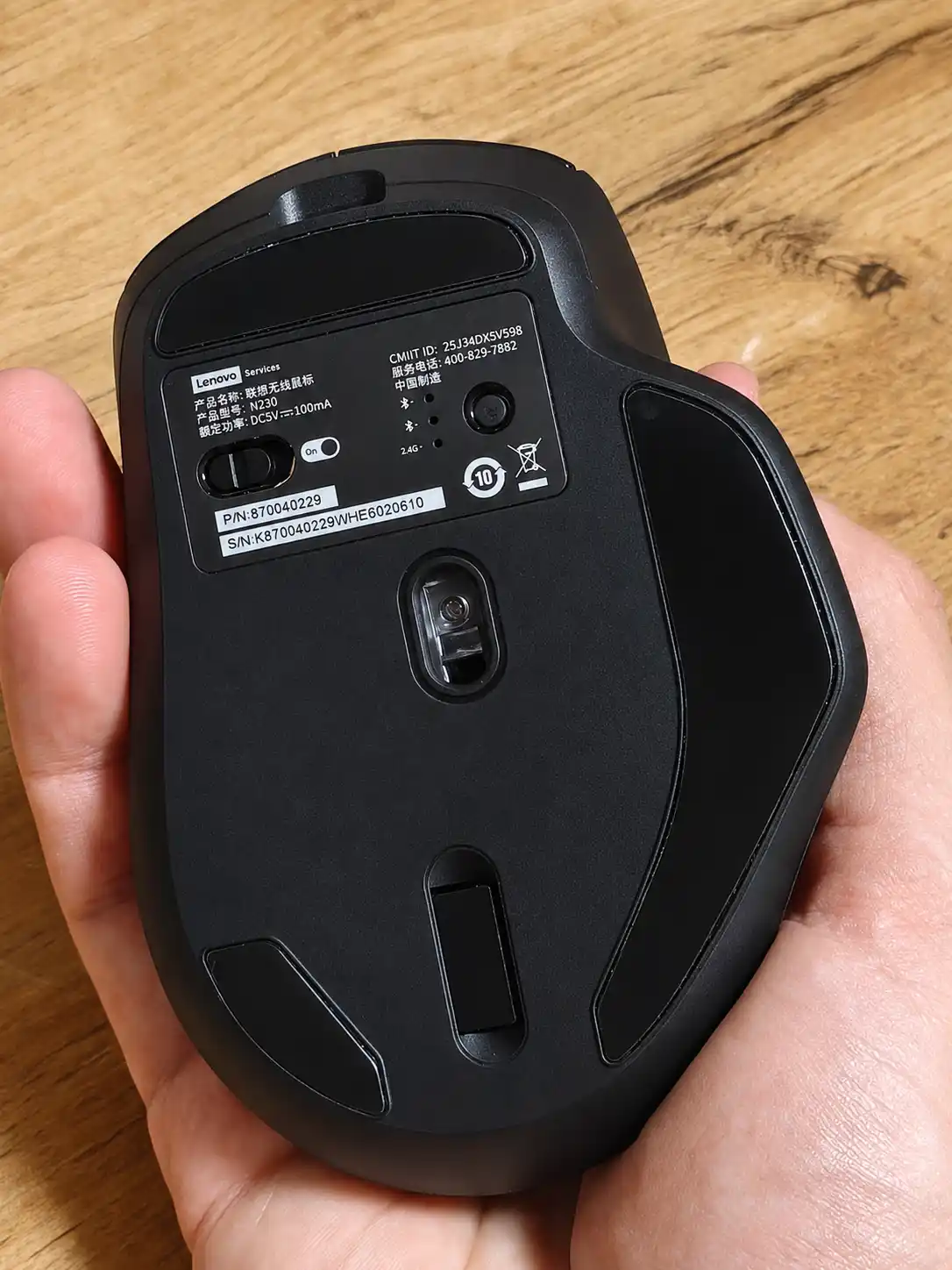 Lenovo N230 simsiz sichqoncha, Bluetooth + 2.4G, jim tugmalar