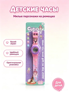 Розовый
