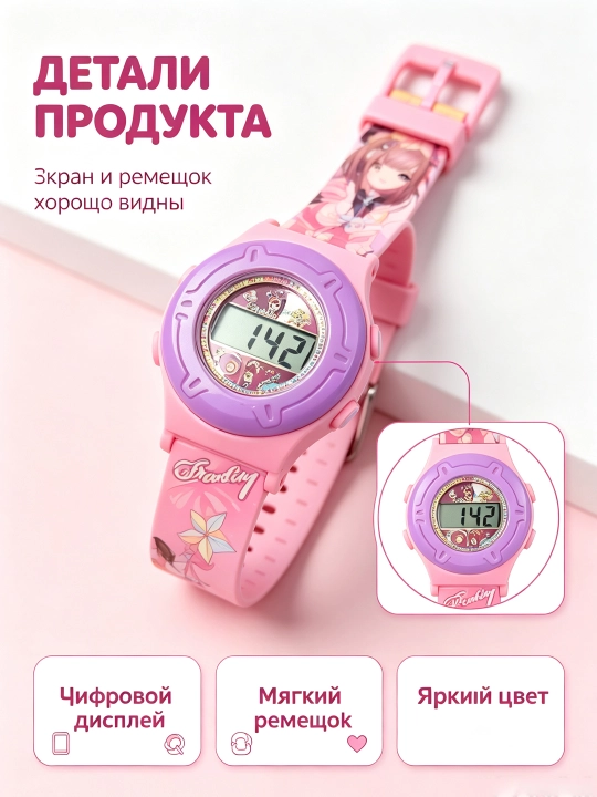 Детские электронные часы с мультяшным принтом, подарок для мальчиков и девочек