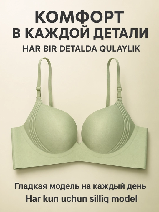 CHOKSIZ BYUSTGALTER | Lifchik - 