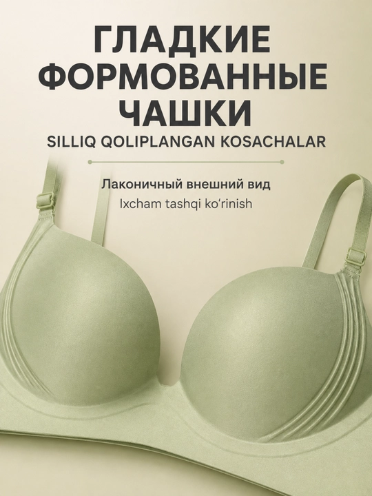 CHOKSIZ BYUSTGALTER | Lifchik