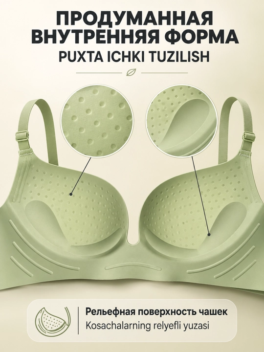 CHOKSIZ BYUSTGALTER | Lifchik