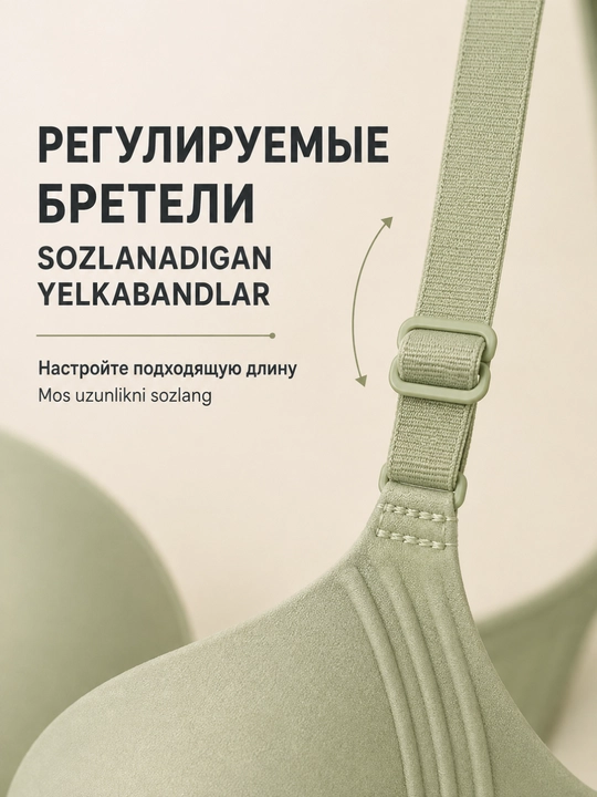 CHOKSIZ BYUSTGALTER | Lifchik