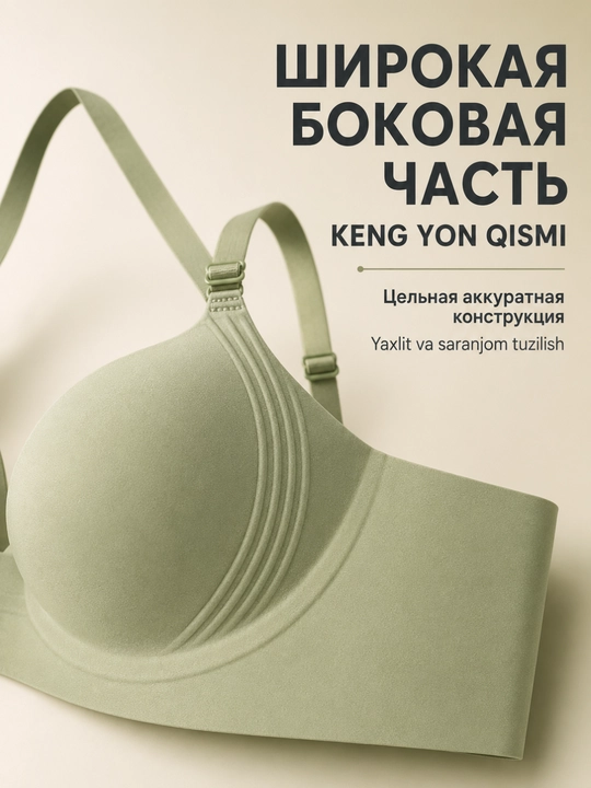 CHOKSIZ BYUSTGALTER | Lifchik