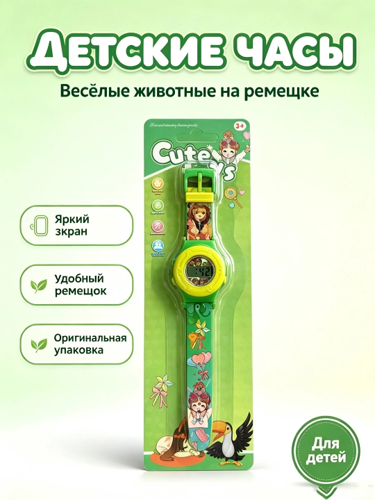 Детские электронные часы с мультяшным принтом, подарок для мальчиков и девочек - 