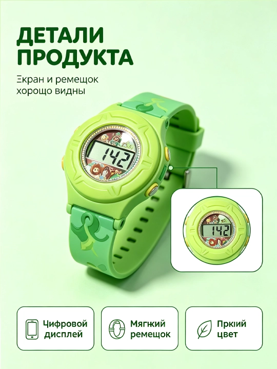 Детские электронные часы с мультяшным принтом, подарок для мальчиков и девочек
