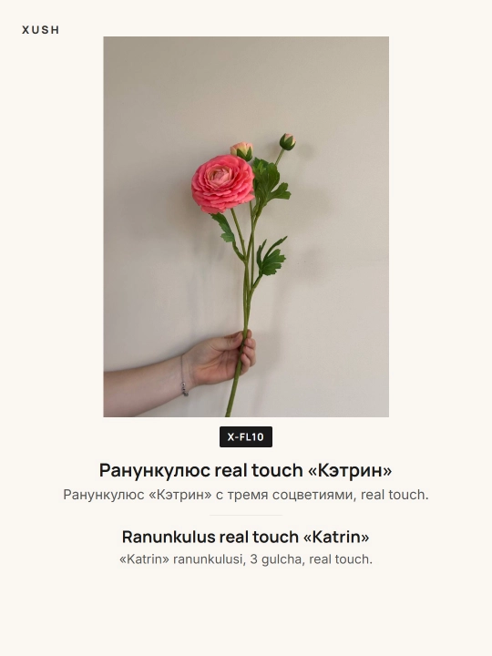 Sun'iy gullar real touch atirgul, pion, evkalipt, guldasta va uy dekori uchun gul, 28 xil